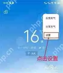 ViVo-iQoo手机怎么开启地震预警功能-ViVo-iQoo手机开启地震预警功能的方法