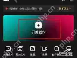 剪映如何将滤镜添加到全部