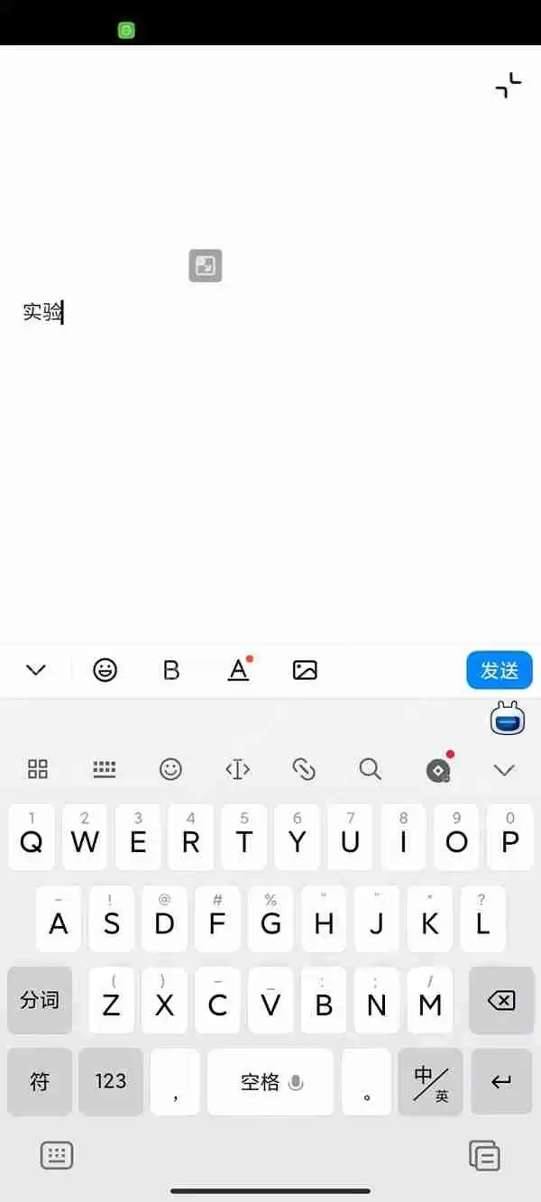 钉钉富文本怎么发