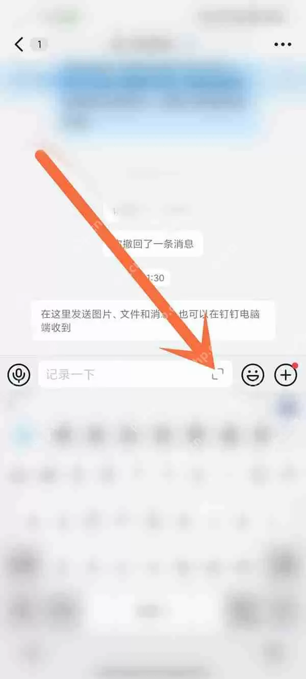 钉钉富文本怎么发