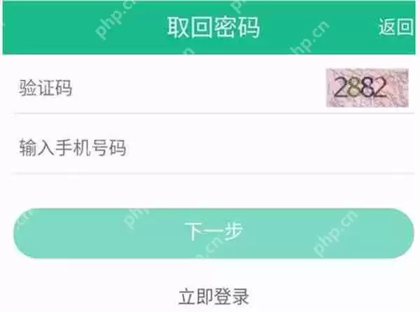 i志愿密码忘记了怎么办