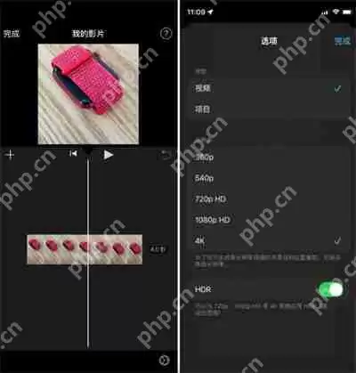 哔哩哔哩怎么上传杜比视界画质视频