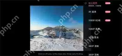 哔哩哔哩怎么上传杜比视界画质视频