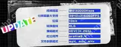 哔哩哔哩怎么上传杜比视界画质视频