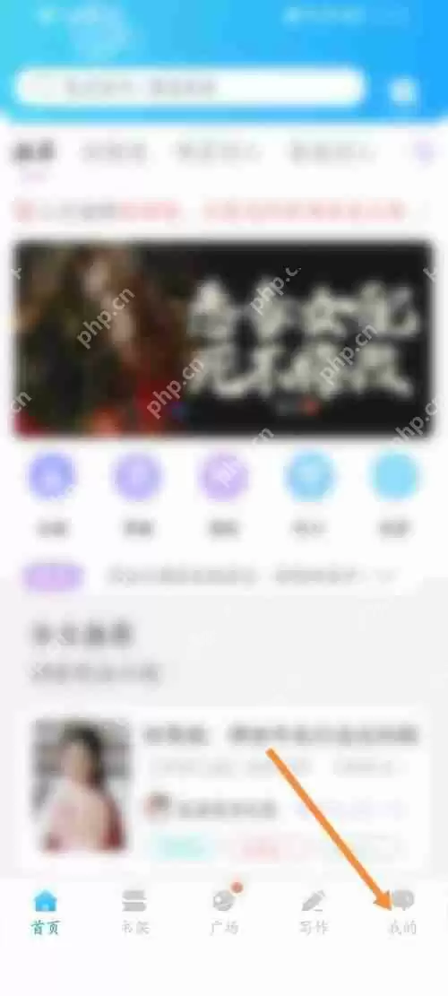 话本小说怎么更换评论框？话本小说更换评论框教程