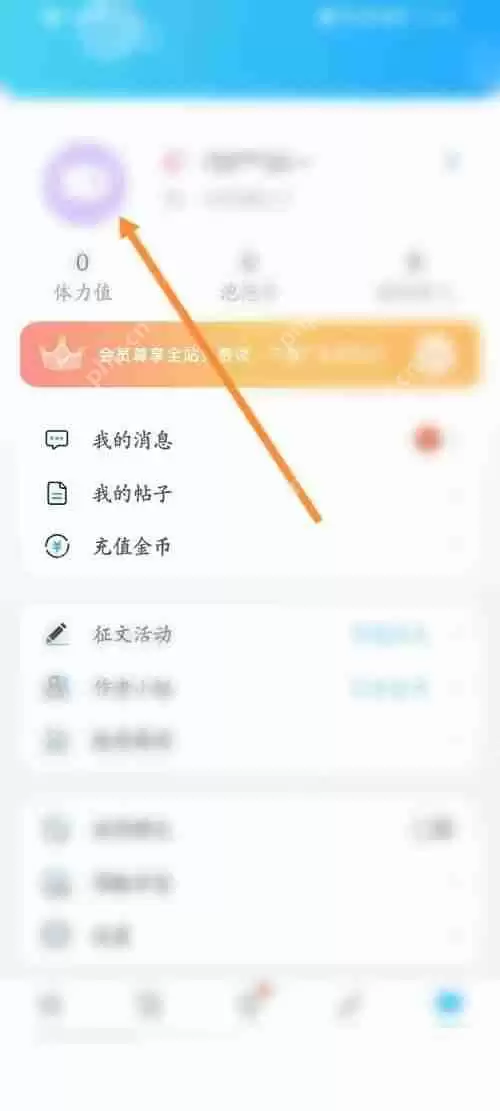话本小说怎么更换评论框？话本小说更换评论框教程