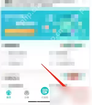 i莞家app怎么改昵称 i莞家app修改用户昵称方法