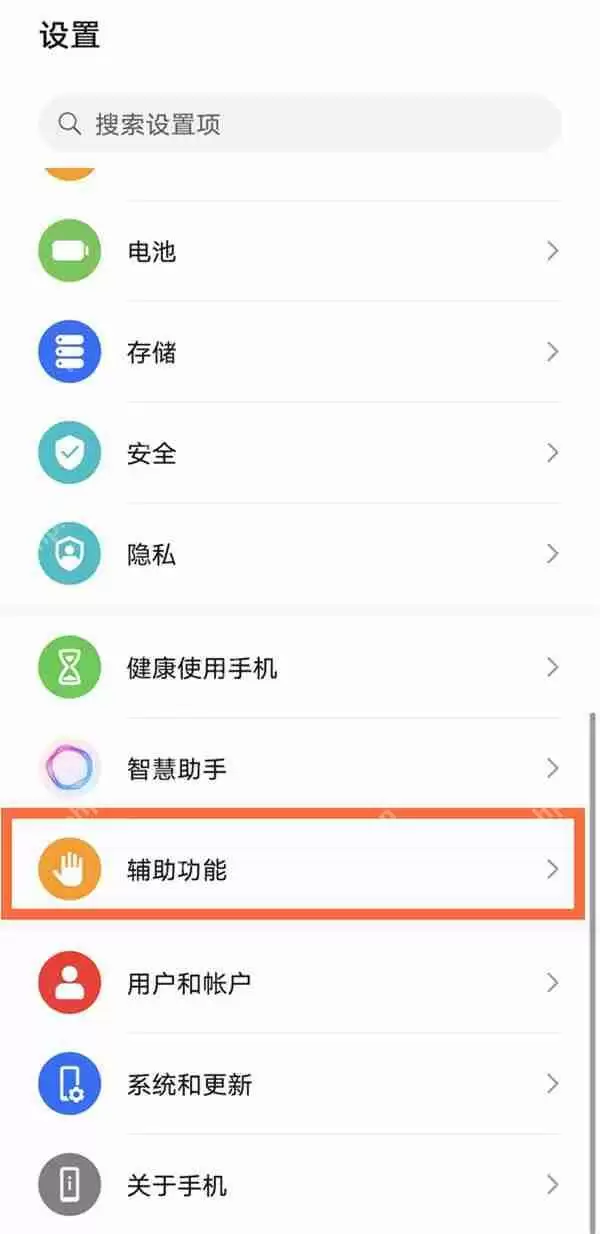荣耀X40单手模式怎么使用