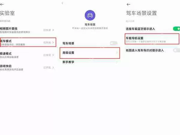 亿连手机互联怎么投屏