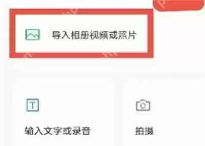 秒剪怎么快速制作字幕
