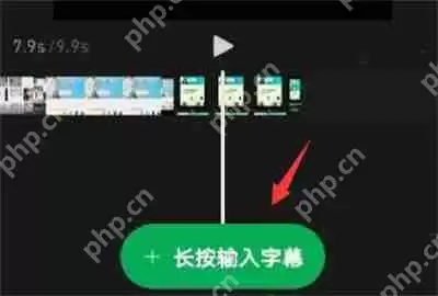 秒剪怎么快速制作字幕