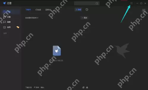 迅雷11怎么启用老板键？迅雷11启用老板键教程