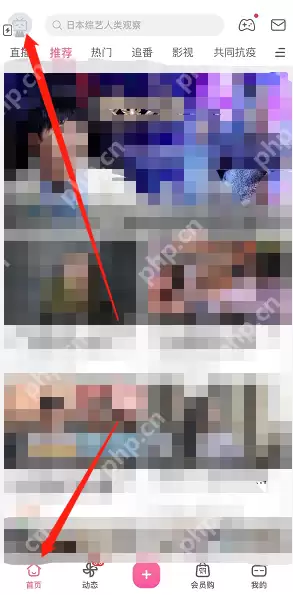 哔哩哔哩看视频模式怎么切换