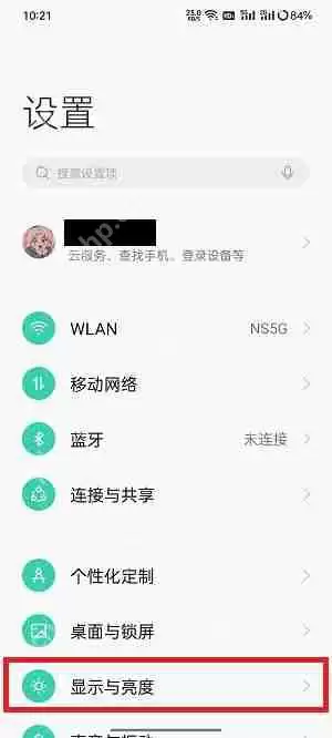 oppo手机锁屏时间怎么设置