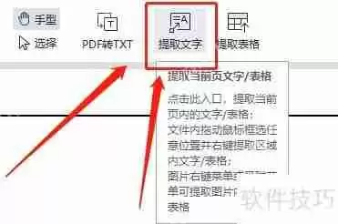 文字转换生成器：将文章标题转化为精炼短标题