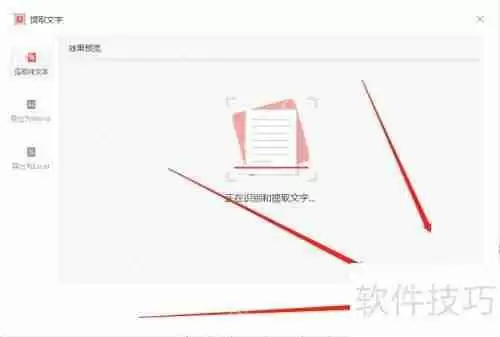 文字转换生成器：将文章标题转化为精炼短标题