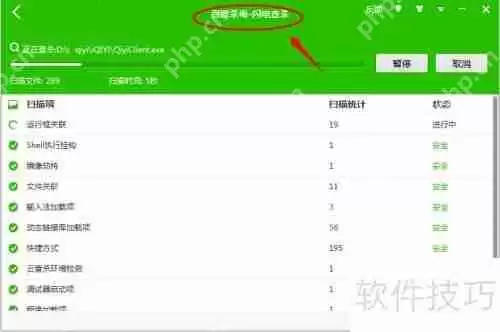 百度杀毒好不好用？真实使用感受告诉你答案