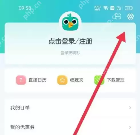 新东方大学考试怎么同步本地学习记录 新东方大学考试同步本地学习记录方法