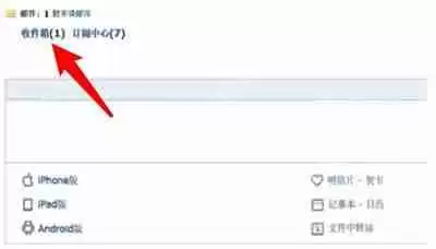 QQ怎么帮助好友找回账号