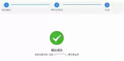 QQ怎么帮助好友找回账号