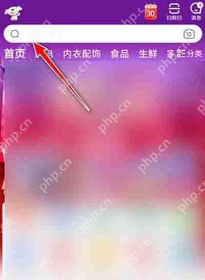 京东京友圈开启教程