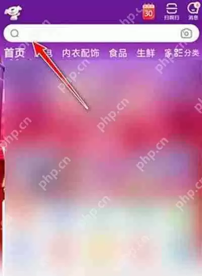 京东京友圈开启教程