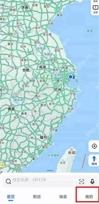 高德地图怎么设置戏精导航