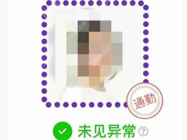 北京健康宝通勤标志怎么申请