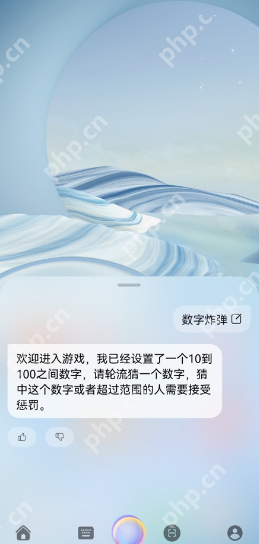 华为小艺数字炸弹怎么玩