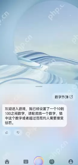 华为小艺数字炸弹怎么玩