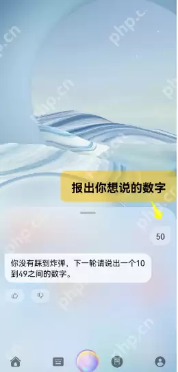 华为小艺数字炸弹怎么玩