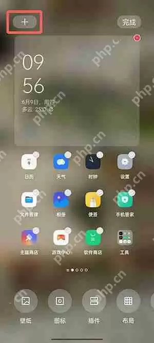 coloros12小组件怎么添加