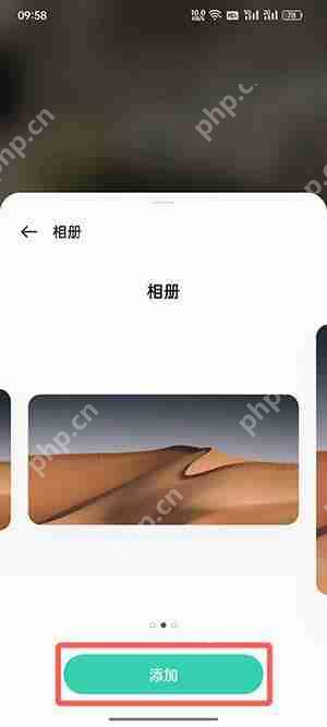 coloros12小组件怎么添加