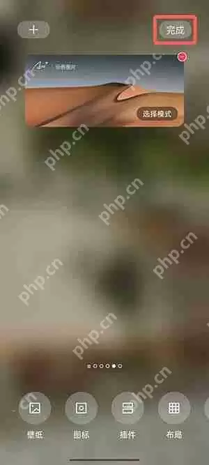 coloros12小组件怎么添加