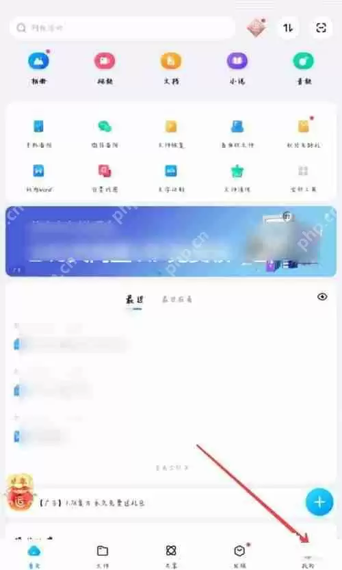 百度网盘通话记录怎么备份