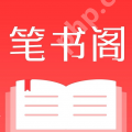 完全免费开放的小说阅读软件 不需要钱的小说阅读软件