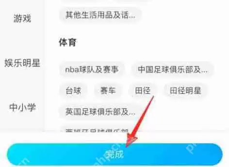 百度贴吧怎么创建自己的贴吧