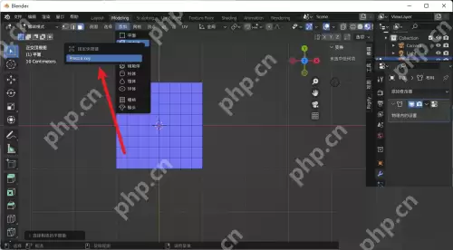 Blender快捷键怎么指定？Blender快捷键指定教程