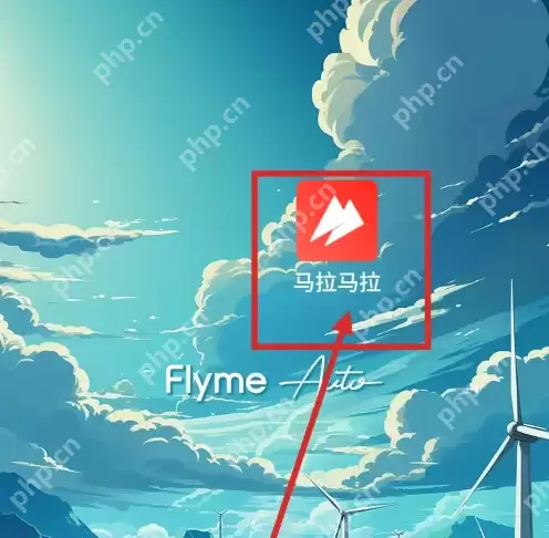 马拉马拉app跑步时如何使用 马拉马拉设置户外跑目标距离方法