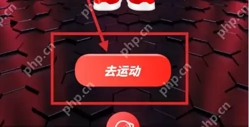 马拉马拉app跑步时如何使用 马拉马拉设置户外跑目标距离方法