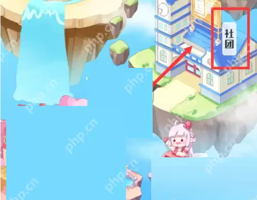 触漫怎么创建社团?触漫创建社团教程