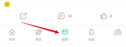 Taptap怎么发布动态信息?Taptap发布动态信息的方法