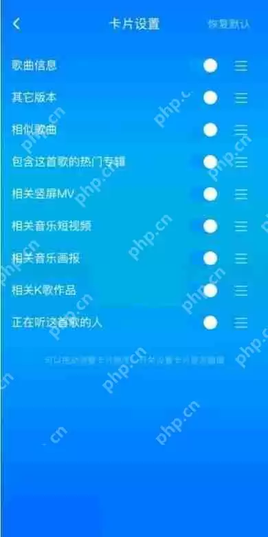 酷狗音乐竖屏mv怎么打开?酷狗音乐竖屏mv打开方法