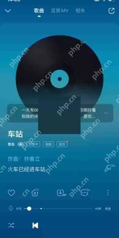 酷狗音乐竖屏mv怎么打开?酷狗音乐竖屏mv打开方法