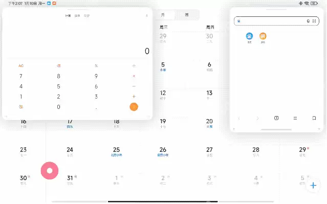 MIUI13pad自由窗口怎么打开