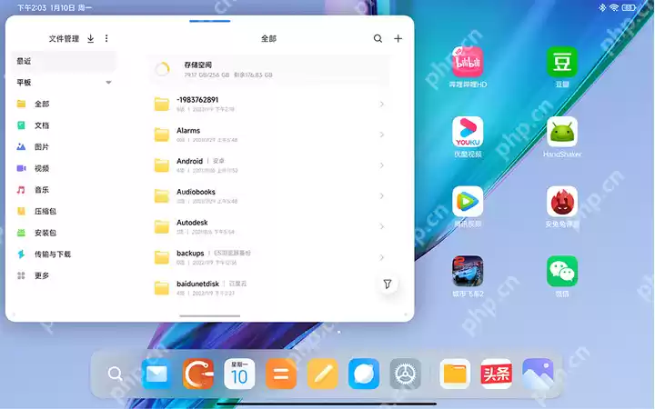 MIUI13pad自由窗口怎么打开
