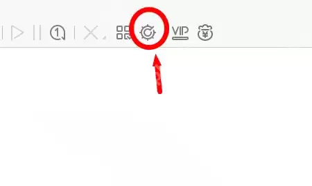 迅雷极速版如何关闭AICH支持?迅雷极速版关闭AICH支持的方法