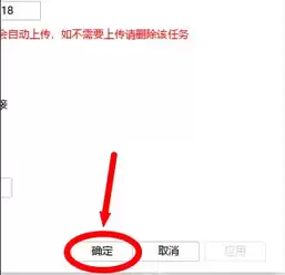 迅雷极速版如何关闭AICH支持?迅雷极速版关闭AICH支持的方法