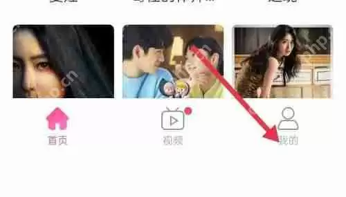 韩剧tv投诉功能怎么使用