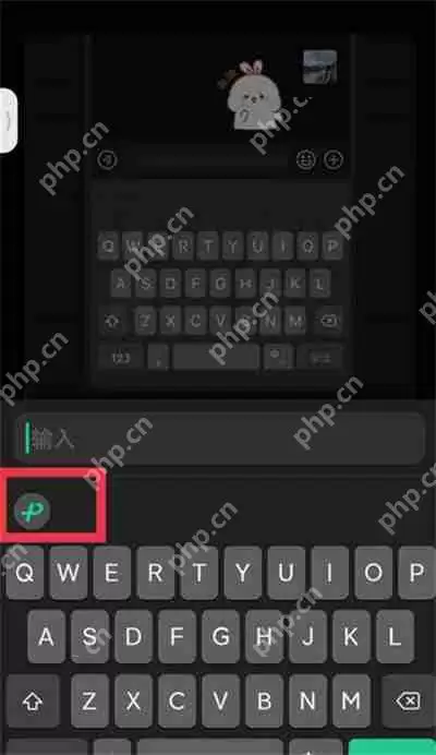 微信键盘设置功能在哪里